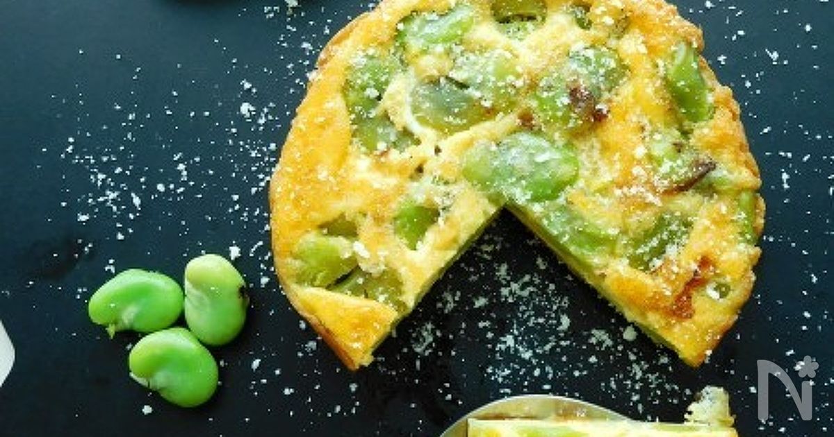 パルミジャーノが決め手！そら豆のフリッタータ