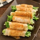 中華風ごまだれ♪水菜の肉巻き