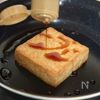 あと一品欲しいときに!食欲そそる【厚揚げのねぎ醤油がけ】の工程3