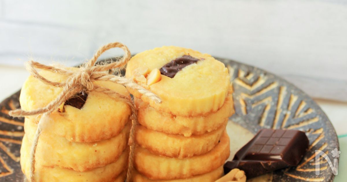 ゴロッとまるごと板チョコ♡サクほろのチョコピークッキー