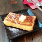 漬け時間0分！しみしみフレンチトースト