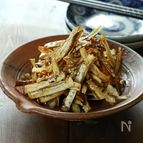 【油大さじ3】揚げごぼうのきんぴら
