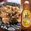 ハチの作ってみた!投稿(《夏野菜でクールダウン》ゴーヤチャンプルー)