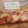 偏食っ子も完食!冷凍ストックOK「照り焼ききのこチキン」の工程1