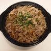 にゃんこさん🐱の作ってみた!投稿(【ワンパンで簡単】ご飯に合う！豚こま肉とごぼうと舞茸甘辛炒め)