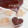 材料3つ カップで簡単 生チョコタルトの工程4