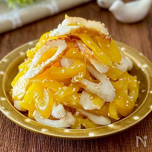 パプリカとちくわのうま塩だれナムル