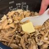 炊飯器で一発✨簡単きのこバターピラフ🍄🟫の工程3