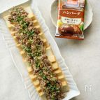 簡単ボリューム副菜♪厚揚げのスパイスそぼろのせ