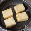 美味しい~揚げ出し豆腐の工程2
