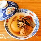 簡単しみしみ鶏大根！