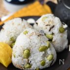 枝豆塩昆布おにぎり【冷凍作り置き】