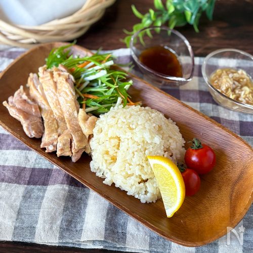 お手軽に贅沢!シンガポールチキンライス