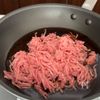 作り置きOK 【高野豆腐の甘辛そぼろ】の工程1