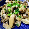 884398の作ってみた!投稿(【舞茸とエリンギのバター醤油ソテー】簡単うま♡)