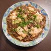 たりおの作ってみた!投稿(【照り焼き麻婆豆腐】中華じゃないのに麻婆っぽい不思議)