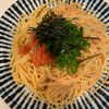 ぐ〜たら子の作ってみた!投稿(簡単で一番美味しいたらこパスタ)