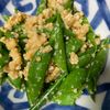山子の作ってみた!投稿(【スナップえんどうの味噌ナッツ和え】ざくざくで手が止まらない)