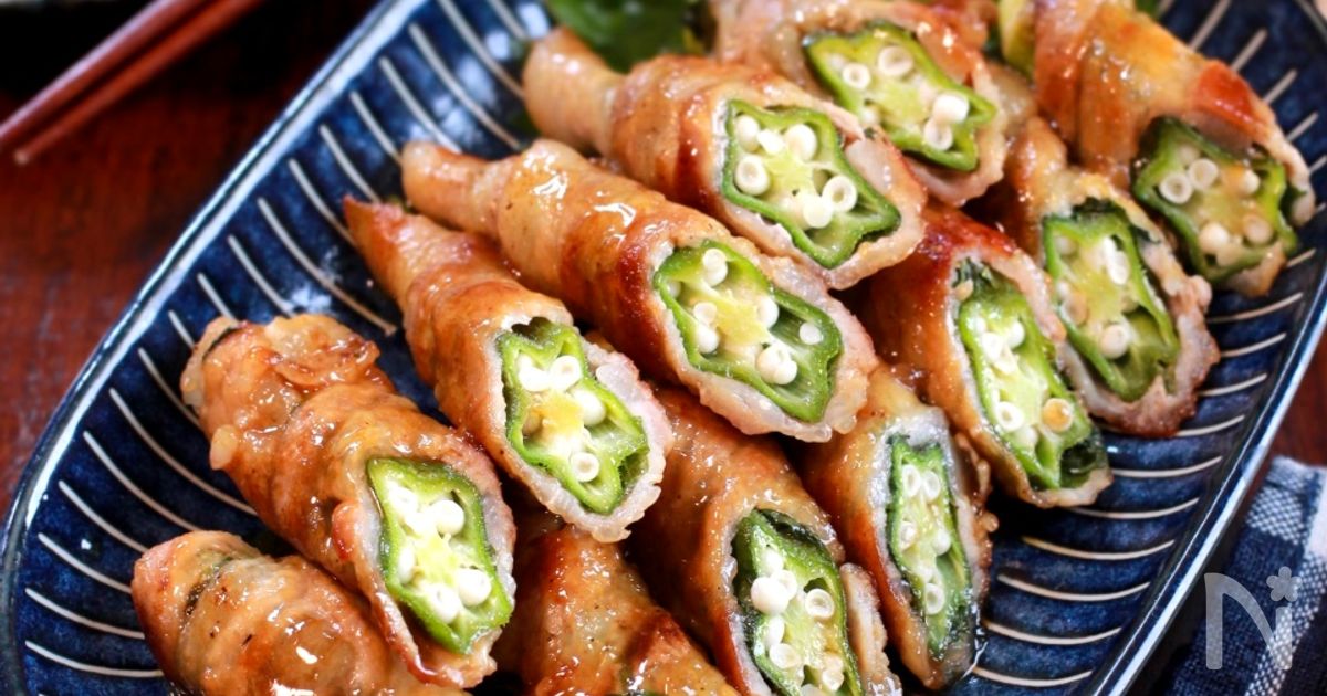 【オクラの肉しそ巻きポン酢バター】味付け簡単！