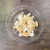 白だし香る♪【ふわとろ和風グラタン】の工程1