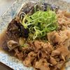 ビビアナの作ってみた!投稿(【とろける♡︎茄子と豚バラのくったくた煮】茄子嫌い克服レシピ)