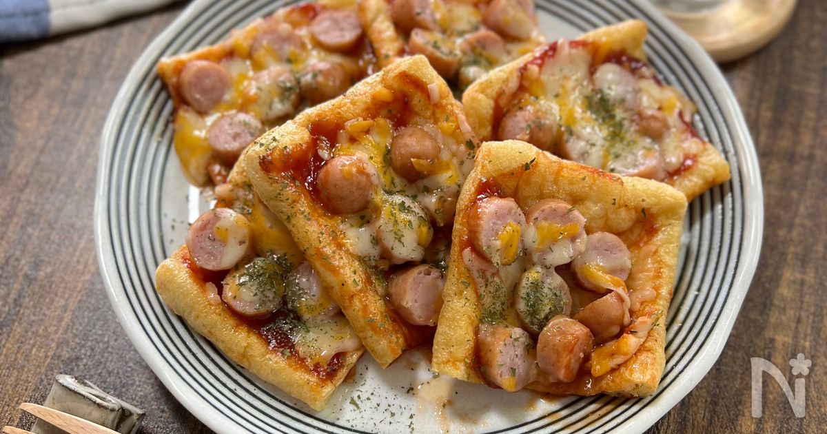 ピザ生地作らない！【油揚げピザ】