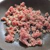 材料ふたつ！とろ旨【なすとひき肉のあんかけごはん】の工程1