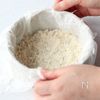 土台から手作り
米粉のニューヨークチーズケーキの工程4