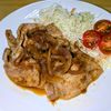 joe sanの作ってみた!投稿(定番おかず!やわらか豚の生姜焼き)