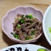 うなんの作ってみた!投稿(『圧力鍋で時短』牛すじと玉ねぎのゆずポン酢)