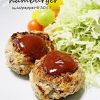 ほんとは⭐️和風ハンバーグ～⭐️