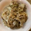くだもの大好き🧡の作ってみた!投稿(【超絶やわらか!豚肉のネギだれ炒め】これはごはん泥棒確定♡)