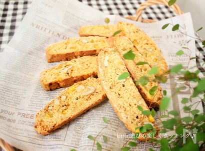 オレンジピールと黒糖のビスコッティ