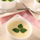 お餅入り♪ココットの茶碗蒸し　材料少なめお鍋でかんたん！