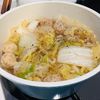 しーちゃんの作ってみた!投稿(ふんわり肉団子と白菜の中華煮込み。)