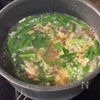 10分で具沢山おかずスープ!【牛肉とニラのかき玉スープ】の工程3
