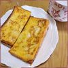 ナムディの作ってみた!投稿(とろ～りチーズがたまらないモンティクリスト)