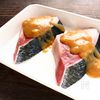 おせちにもおすすめ | ぶりの柚子味噌漬けの工程1