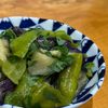 こめちゃんの作ってみた!投稿(【レンチンなすのだし煮風】とろとろ、味染み♡)