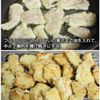 鶏むね肉でつくる！マヨ好きのための！コクうま鶏マヨの工程3