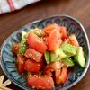 【簡単！5分で完成】トマトとアボカドのわさび醤油和え