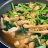 ほったらかしでうますぎる…【小松菜と油揚げの出汁煮】の工程4