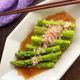 シンプルが美味しい！アスパラの焼き浸し