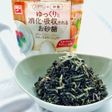 ＊ひじきとシラスととんぶりのヘルシーサラダ＊適糖生活
