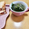 ナムディの作ってみた!投稿(ごま油たらり~ブラぺガリガリ♡ねぎとわかめのシンプルスープ)