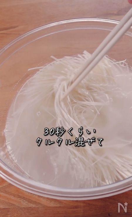 電子レンジを使ったそうめんのゆで方1