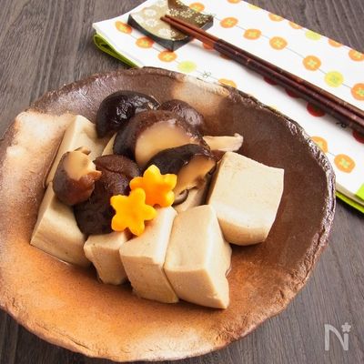 高野豆腐と干し椎茸の含め煮
