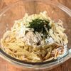 混ぜて焼くだけ◎カリッもちっ♪【ポテチキナゲット】の工程1