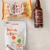 ［騙される］かにかまクリームソースコロッケの下準備