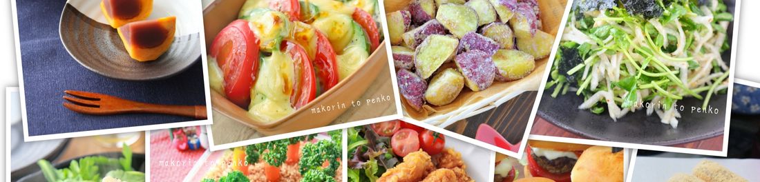 家にある食材で簡単美味しい【毎日ご飯】